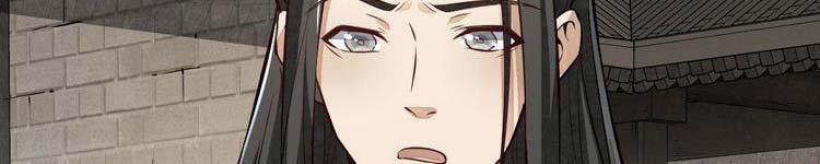 Lạn Nha Kỳ Duyên 113 trang 123