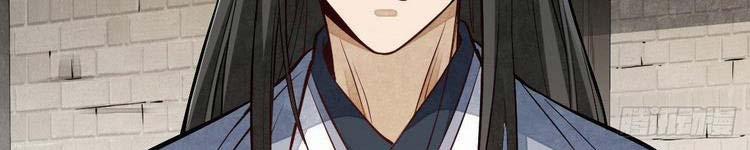 Lạn Nha Kỳ Duyên 113 trang 124