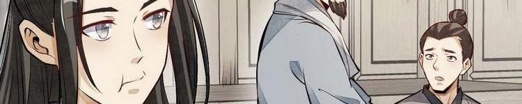 Lạn Nha Kỳ Duyên 113 trang 171