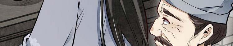 Lạn Nha Kỳ Duyên 113 trang 189