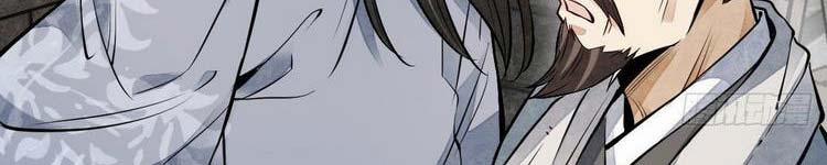 Lạn Nha Kỳ Duyên 113 trang 190