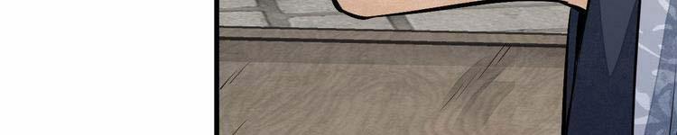 Lạn Nha Kỳ Duyên 113 trang 208