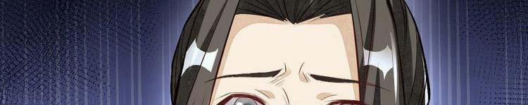 Lạn Nha Kỳ Duyên 113 trang 213