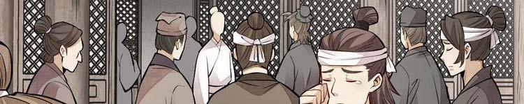 Lạn Nha Kỳ Duyên 113 trang 260