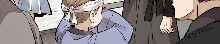 Lạn Nha Kỳ Duyên 113 trang 263