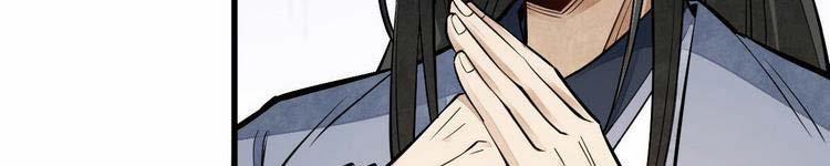 Lạn Nha Kỳ Duyên 113 trang 289