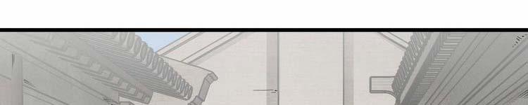 Lạn Nha Kỳ Duyên 113 trang 292