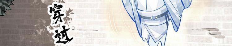 Lạn Nha Kỳ Duyên 113 trang 313