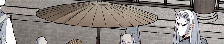 Lạn Nha Kỳ Duyên 113 trang 317