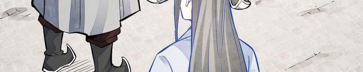 Lạn Nha Kỳ Duyên 113 trang 322