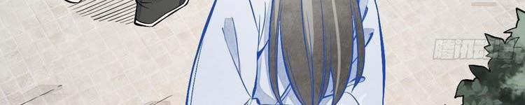 Lạn Nha Kỳ Duyên 113 trang 323