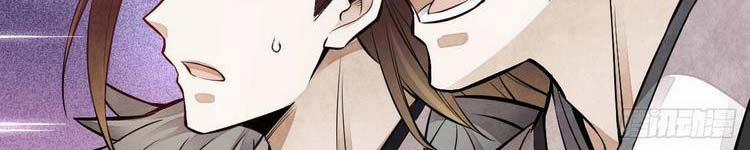 Lạn Nha Kỳ Duyên 113 trang 41