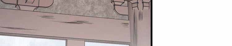 Lạn Nha Kỳ Duyên 113 trang 64