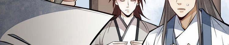 Lạn Nha Kỳ Duyên 113 trang 88