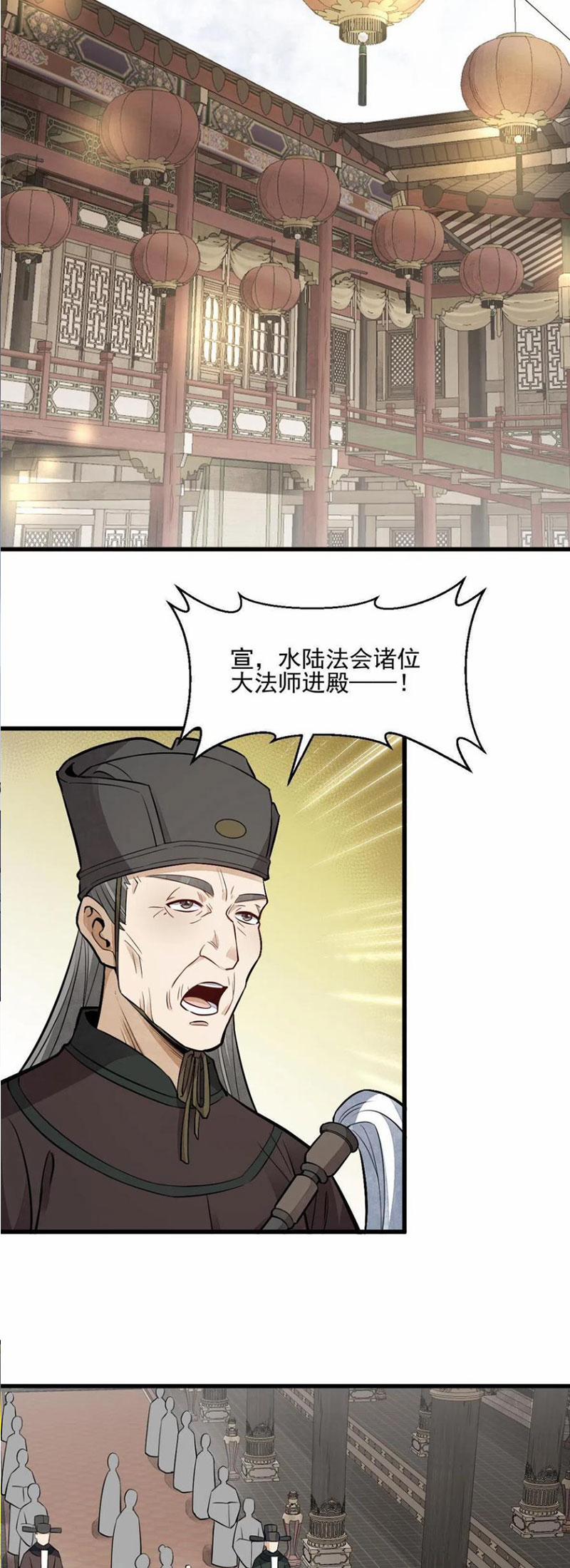 Lạn Nha Kỳ Duyên 135 trang 20