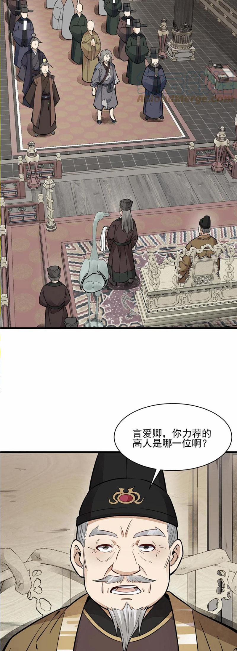 Lạn Nha Kỳ Duyên 135 trang 22