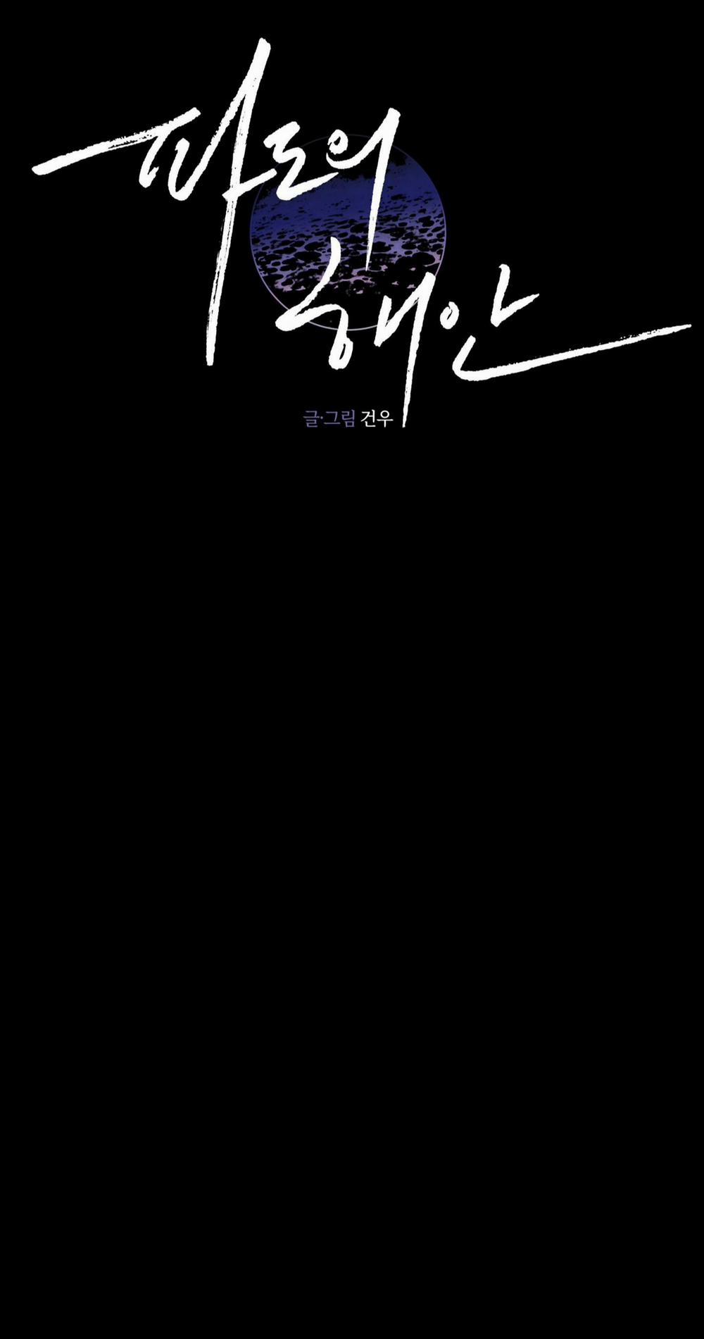 Làn Sóng Bên Bờ Biển 15 trang 26