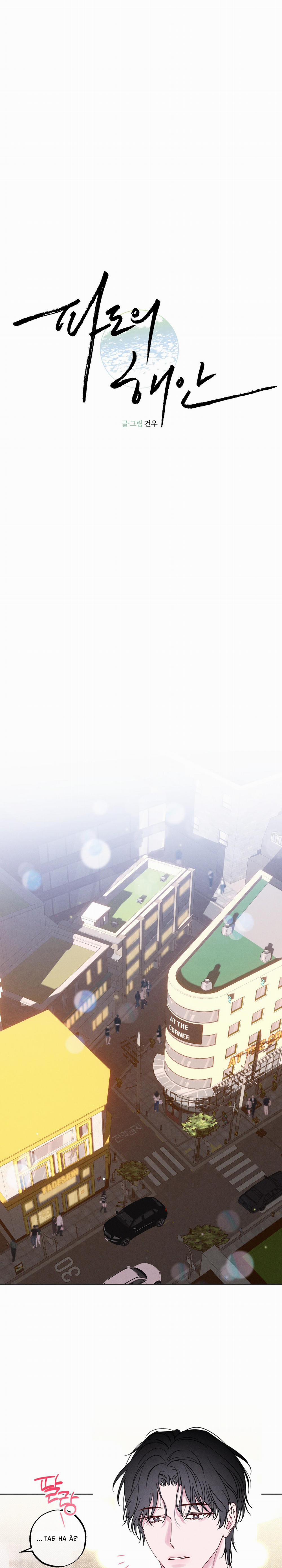 Làn Sóng Bên Bờ Biển 4 trang 0