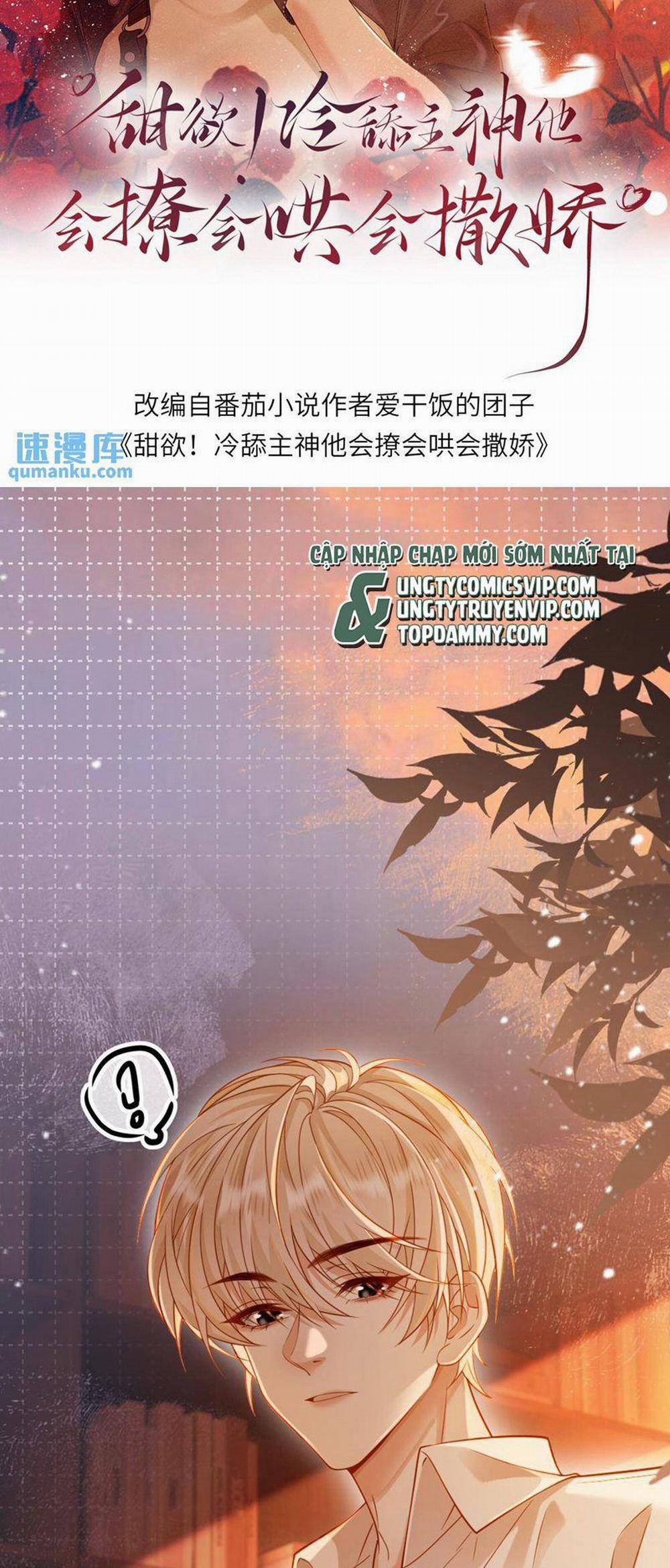 Lang Cẩu Chủ Thần 14 trang 1