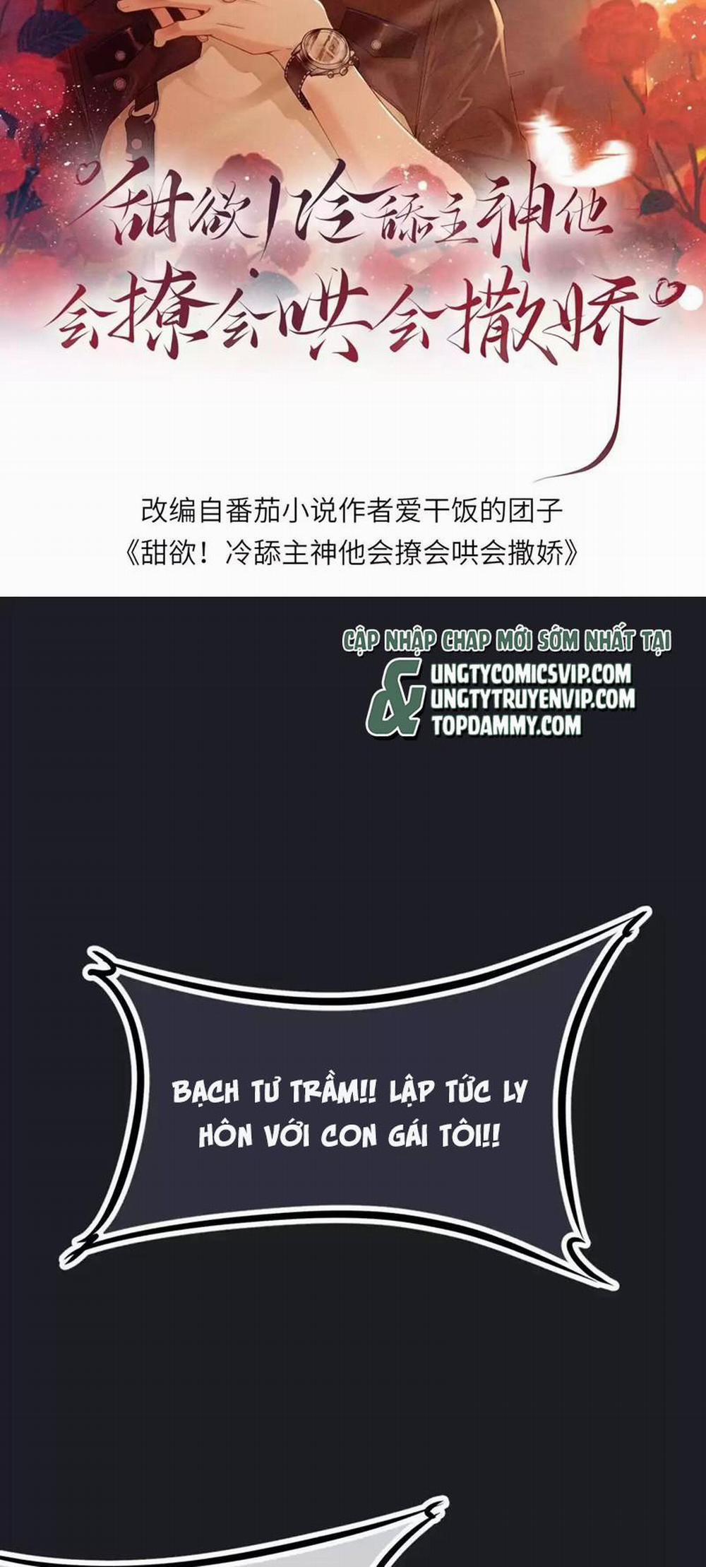 Lang Cẩu Chủ Thần 20 trang 1