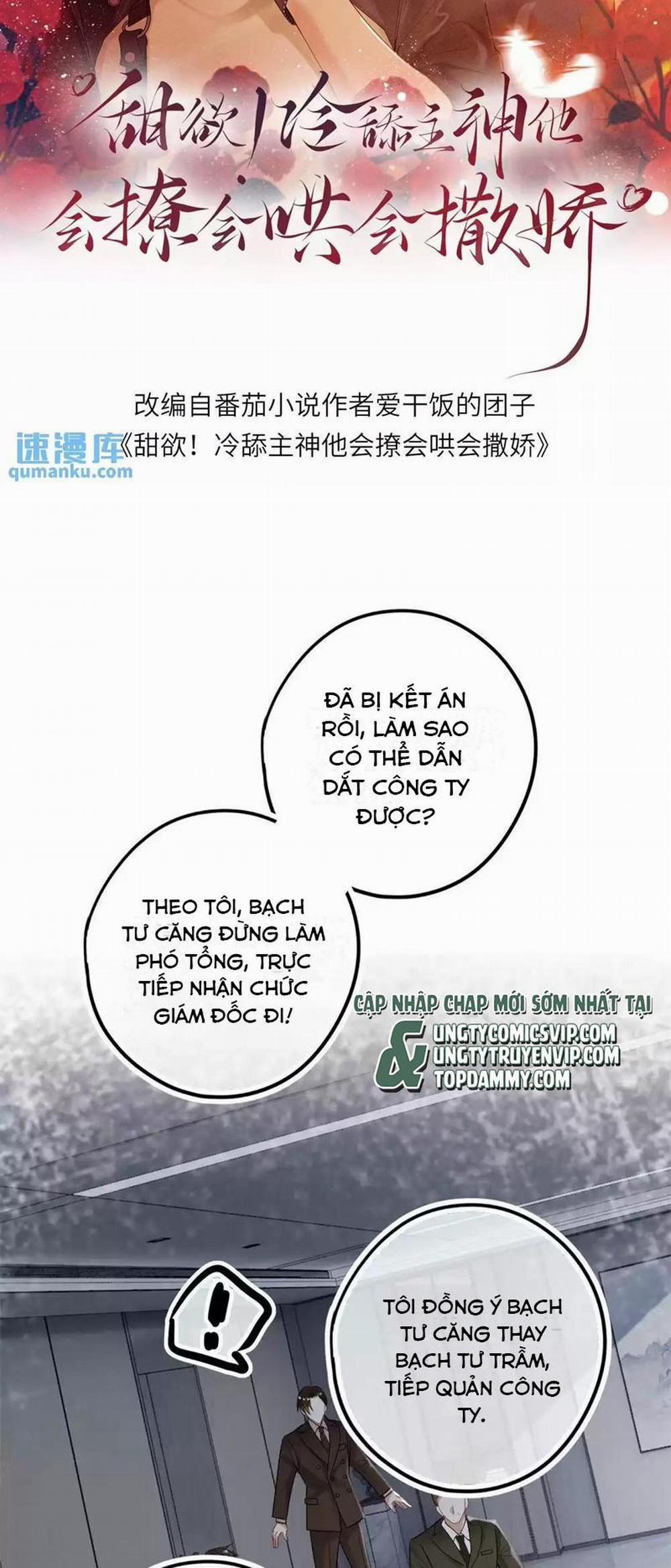 Lang Cẩu Chủ Thần 23 trang 1