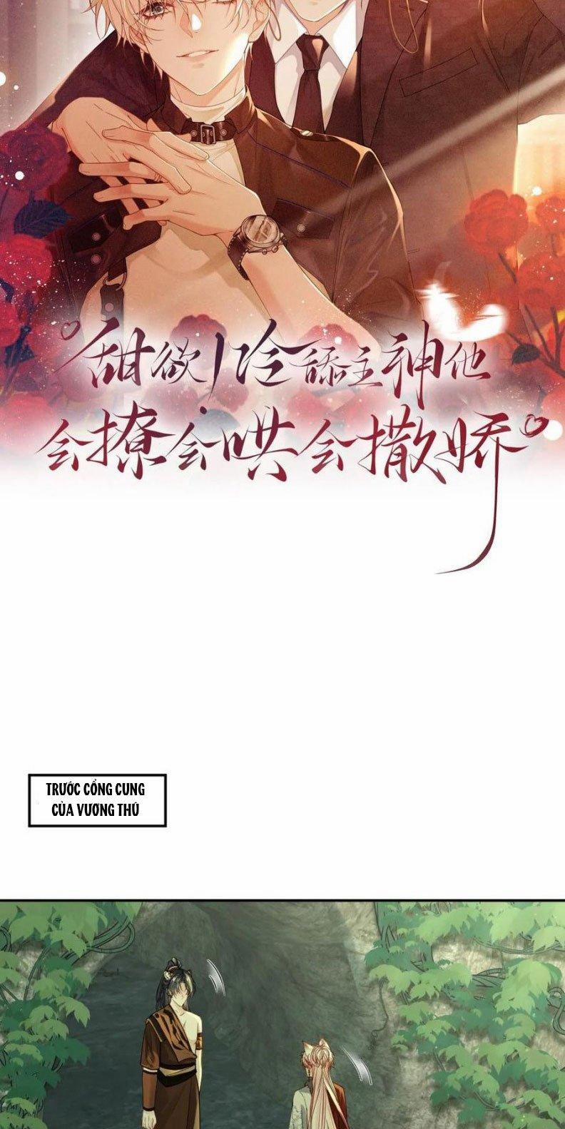 Lang Cẩu Chủ Thần 440 trang 1