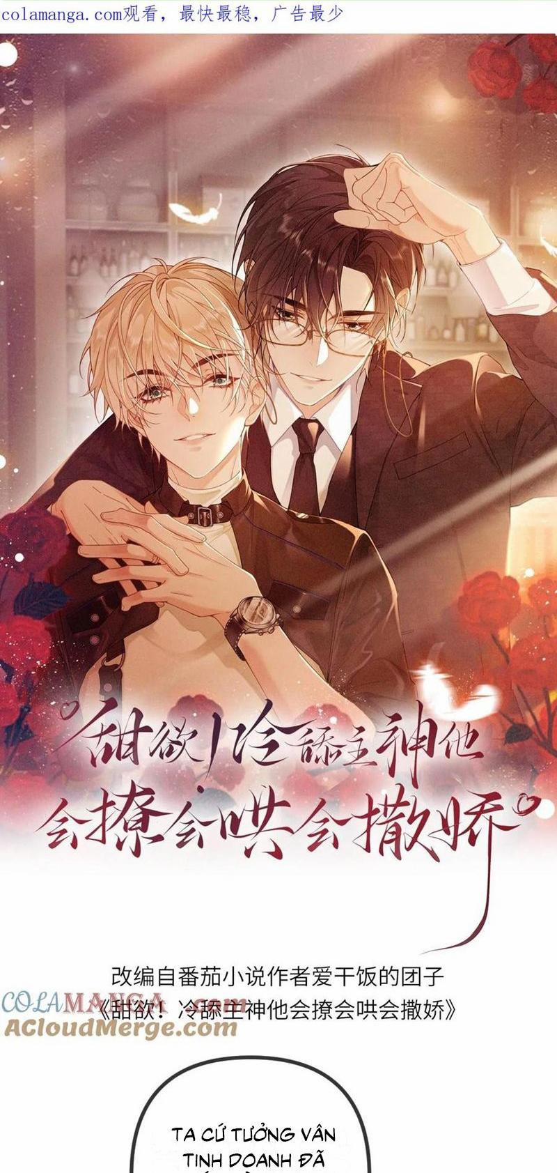 Lang Cẩu Chủ Thần 444 trang 0