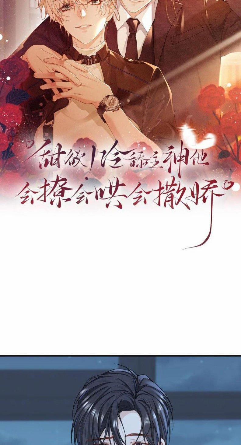 Lang Cẩu Chủ Thần 451 trang 1