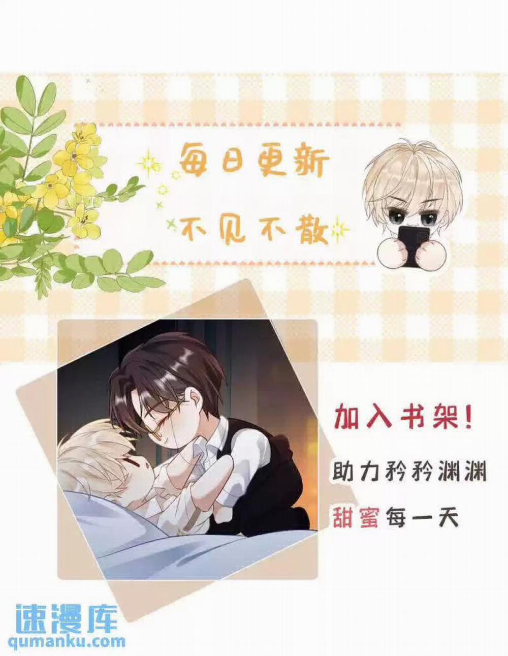 Lang Cẩu Chủ Thần 6 trang 24