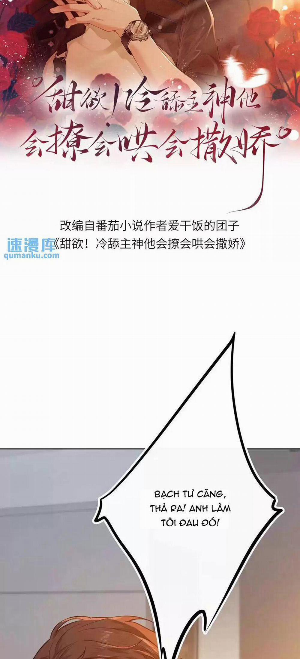 Lang Cẩu Chủ Thần 7 trang 1