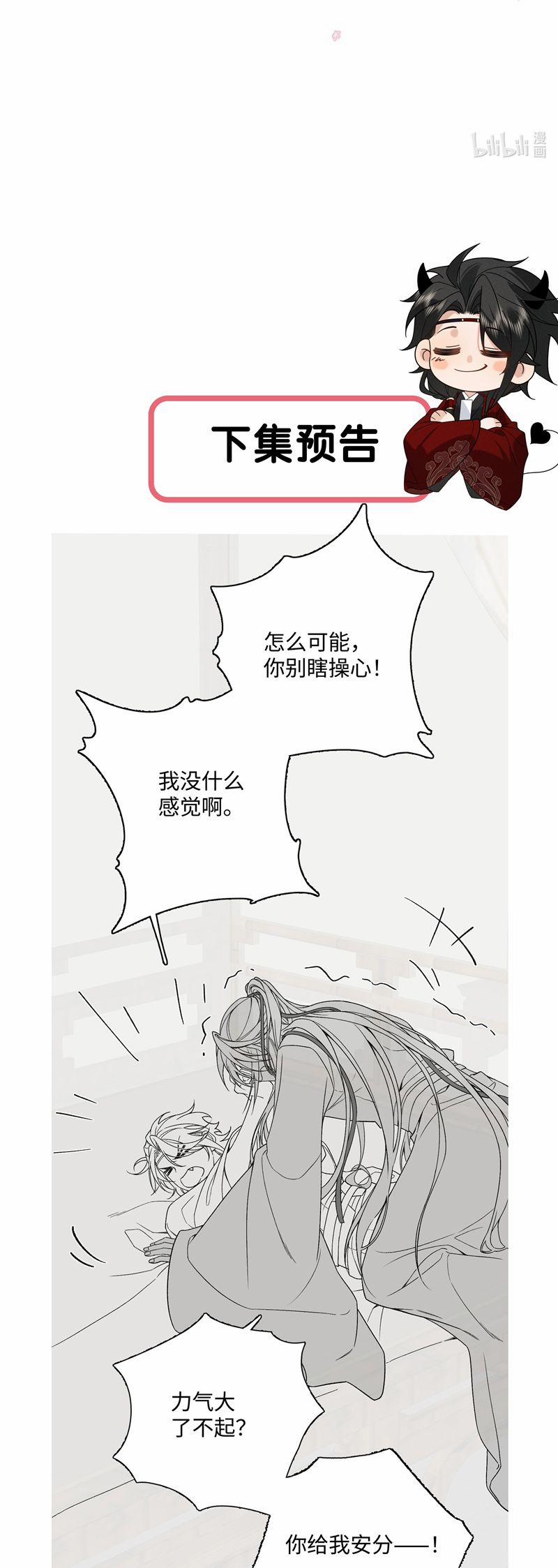 Lang Kỵ Trúc Mã Lai 10 trang 32