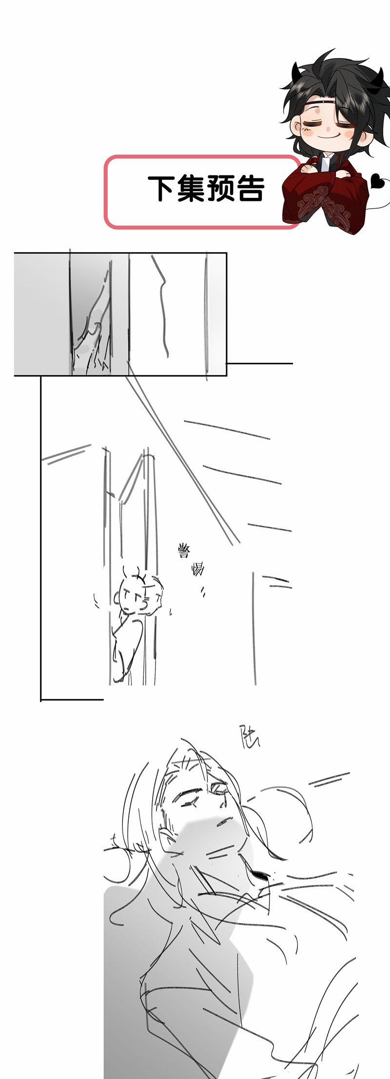 Lang Kỵ Trúc Mã Lai 12 trang 27