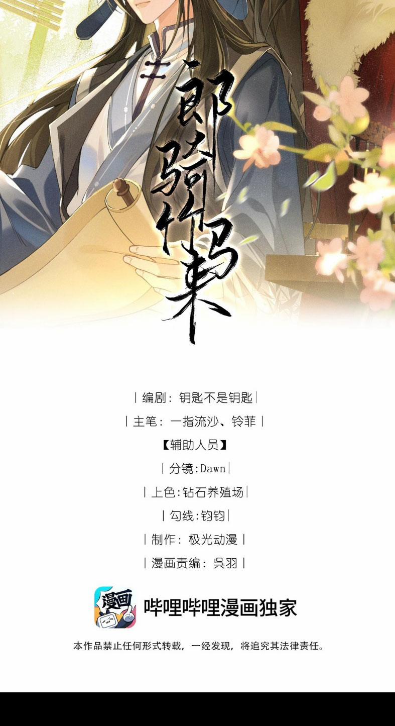 Lang Kỵ Trúc Mã Lai 13 trang 1