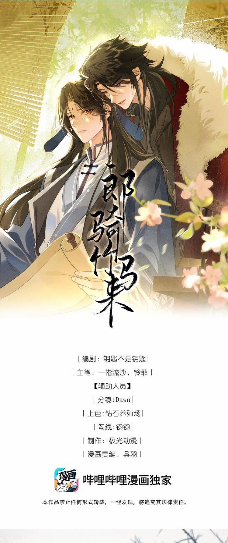 Lang Kỵ Trúc Mã Lai 14 trang 0