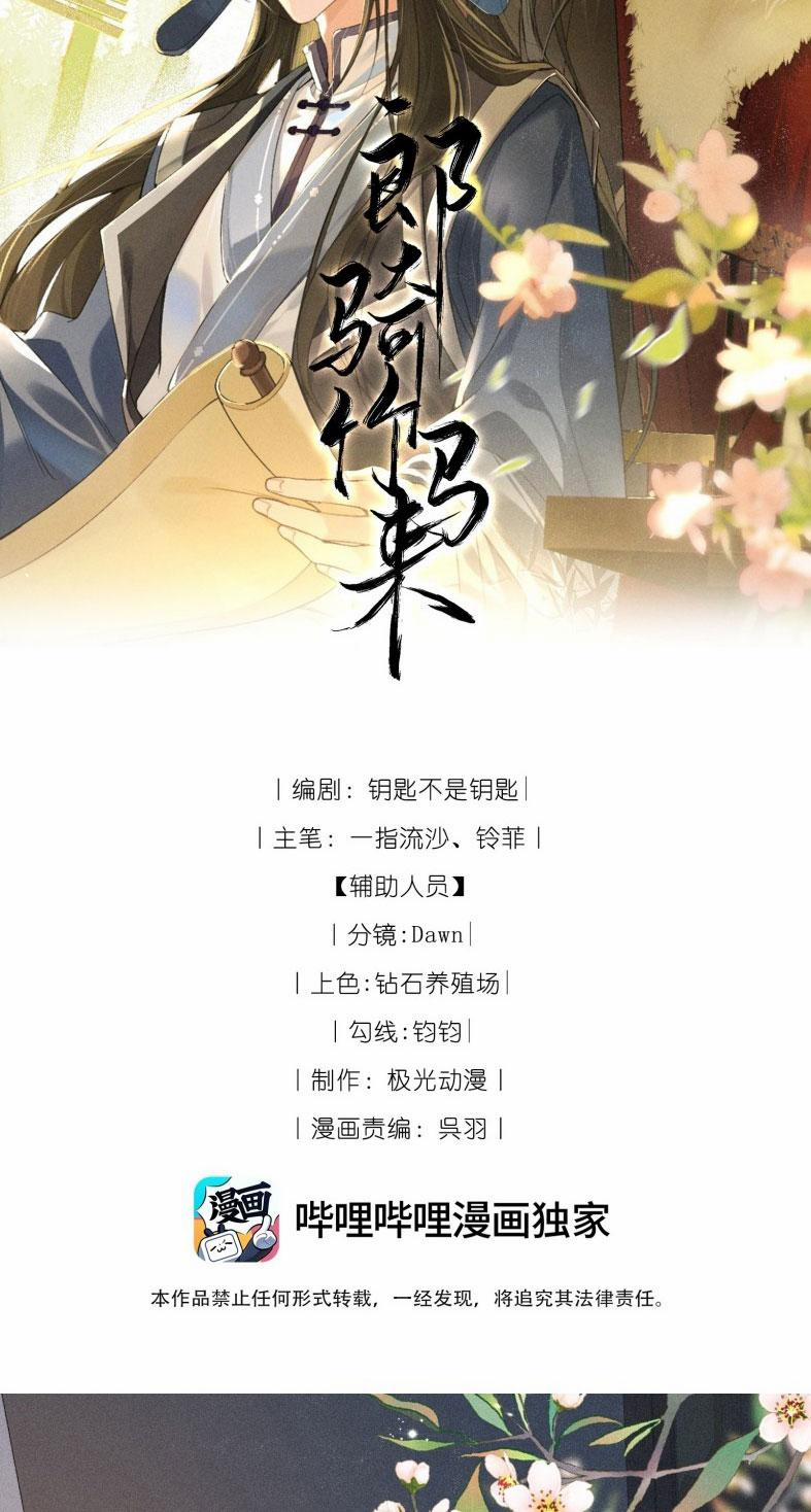 Lang Kỵ Trúc Mã Lai 15 trang 1