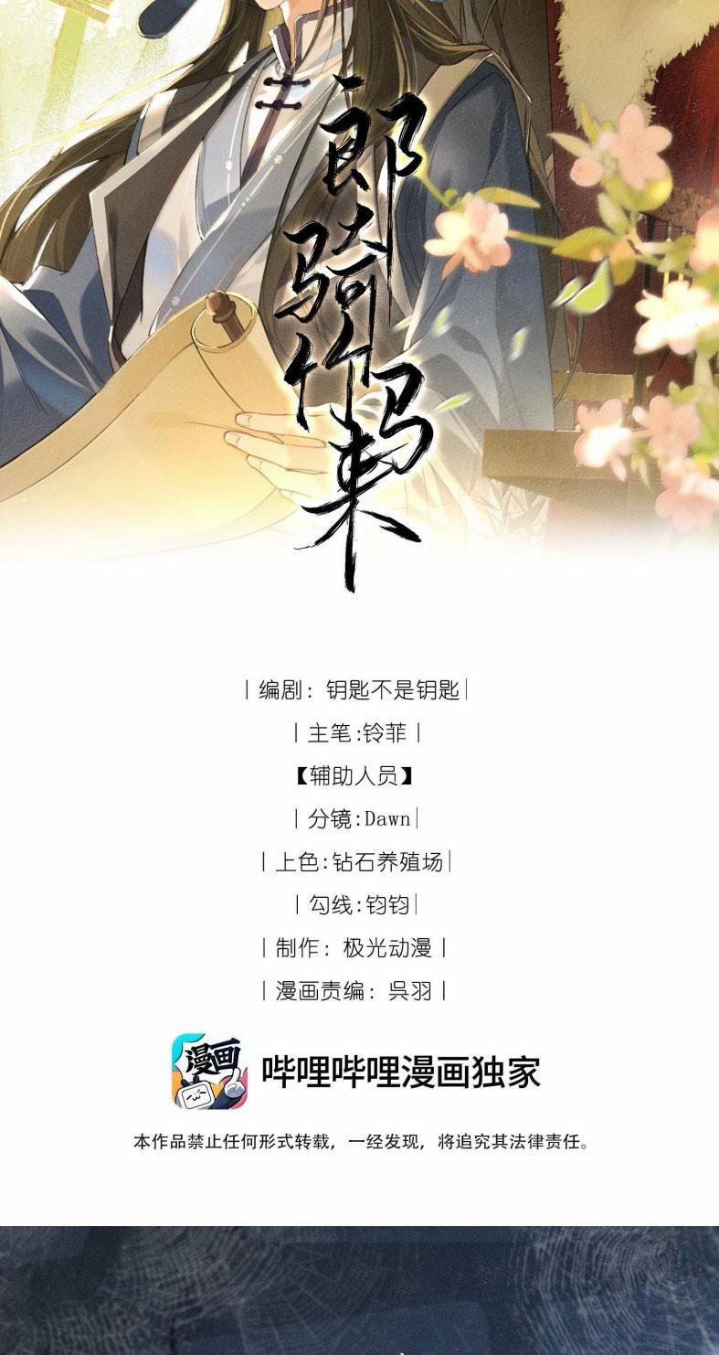 Lang Kỵ Trúc Mã Lai 18 trang 1