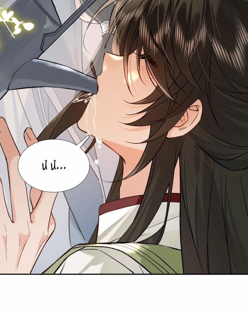 Lang Kỵ Trúc Mã Lai 2 trang 37