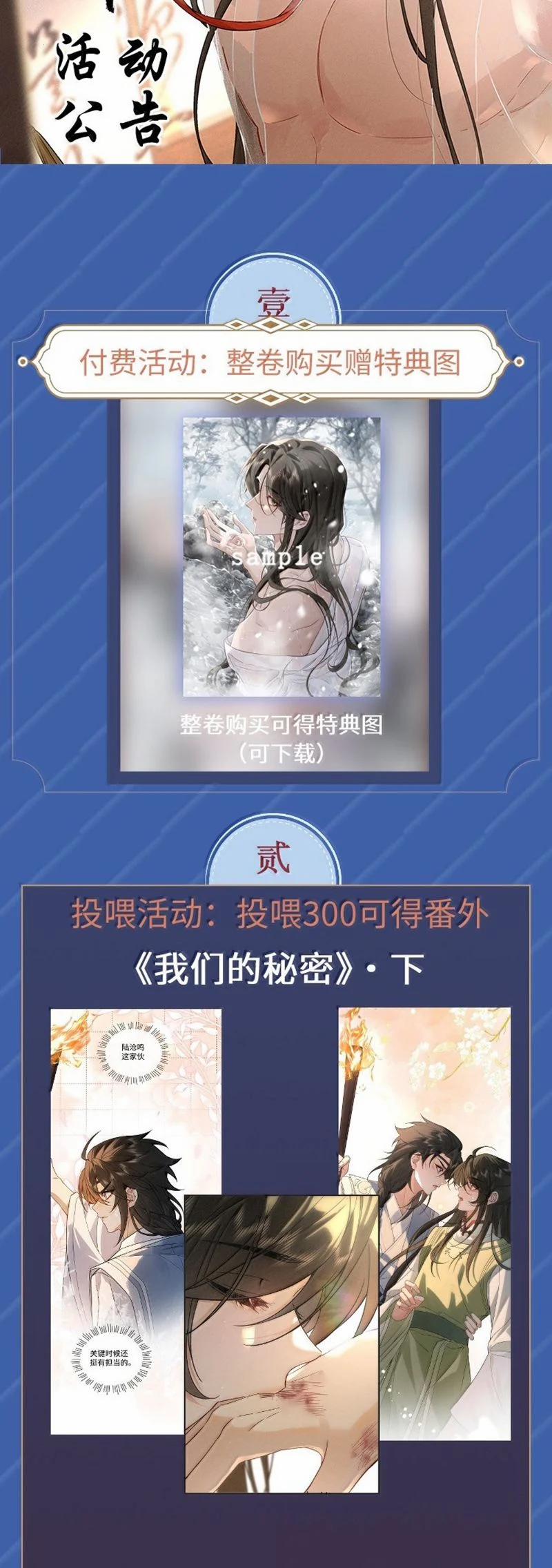 Lang Kỵ Trúc Mã Lai 22 trang 26