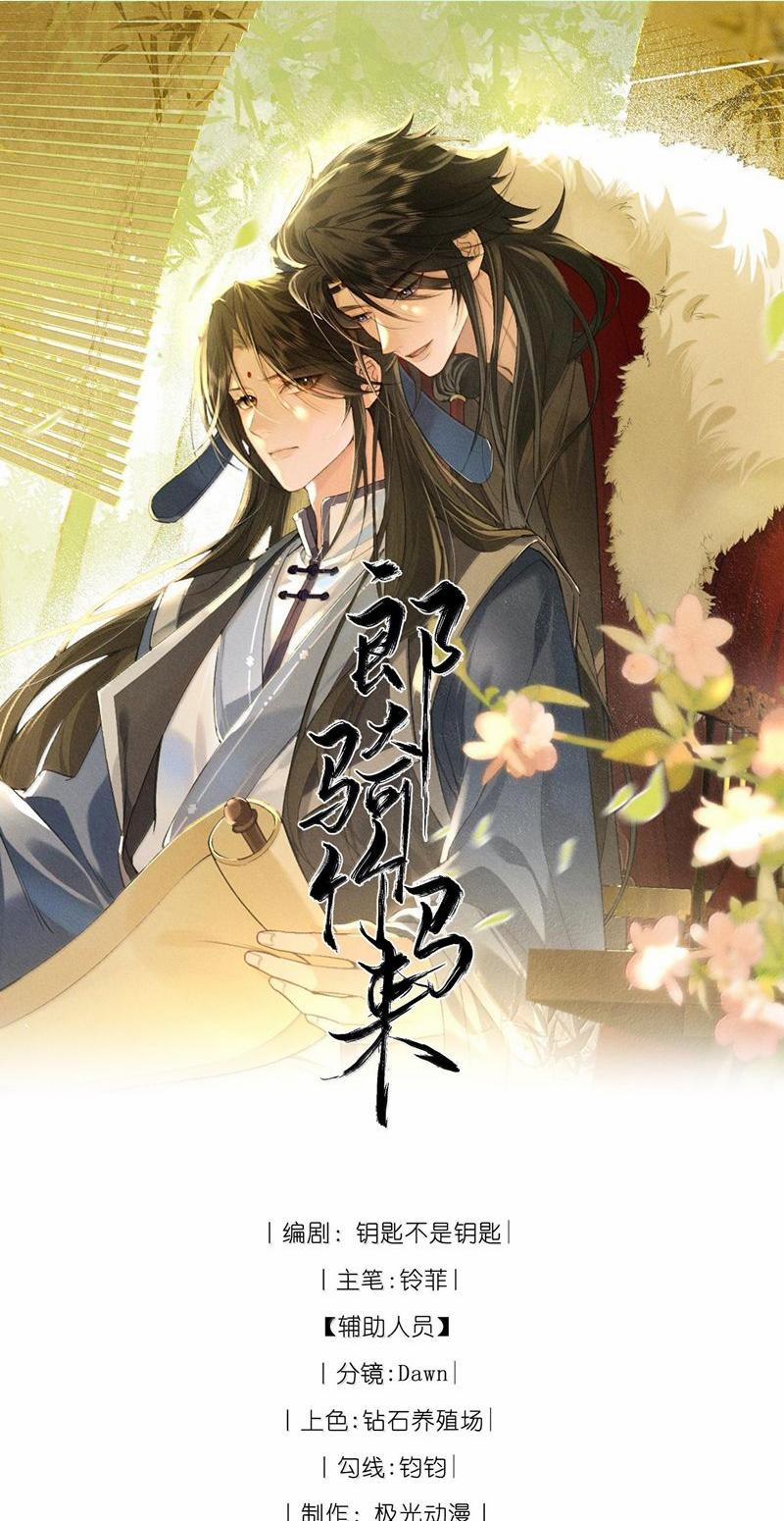 Lang Kỵ Trúc Mã Lai 25 trang 0