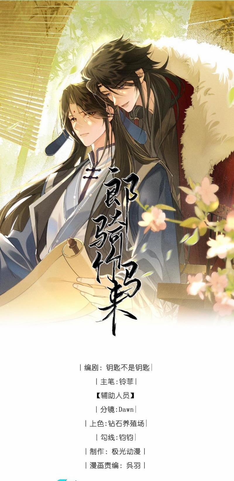 Lang Kỵ Trúc Mã Lai 26 trang 0