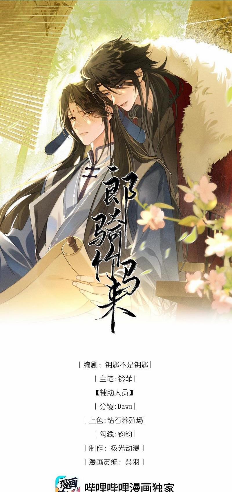 Lang Kỵ Trúc Mã Lai 28 trang 0