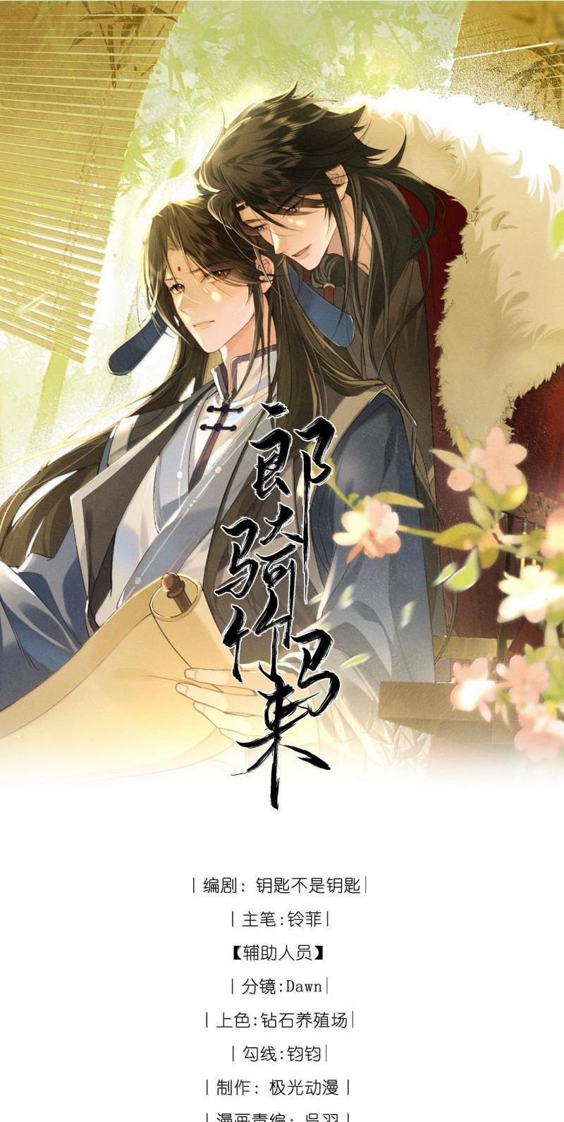 Lang Kỵ Trúc Mã Lai 29 trang 0