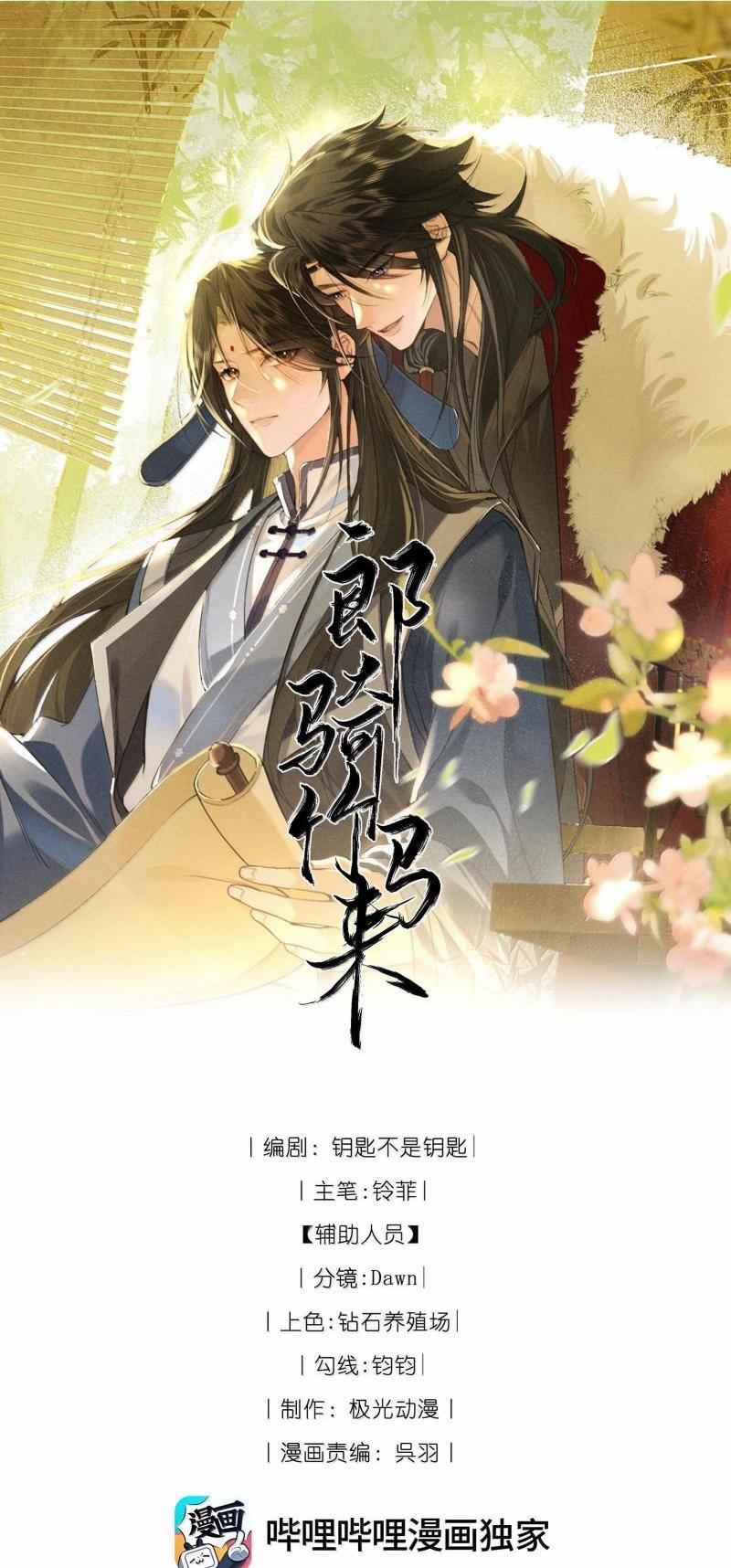 Lang Kỵ Trúc Mã Lai 30 trang 0