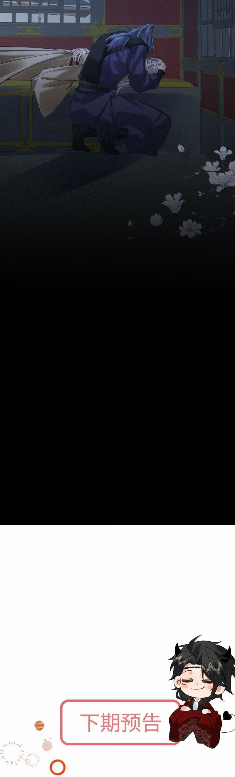 Lang Kỵ Trúc Mã Lai 30 trang 21