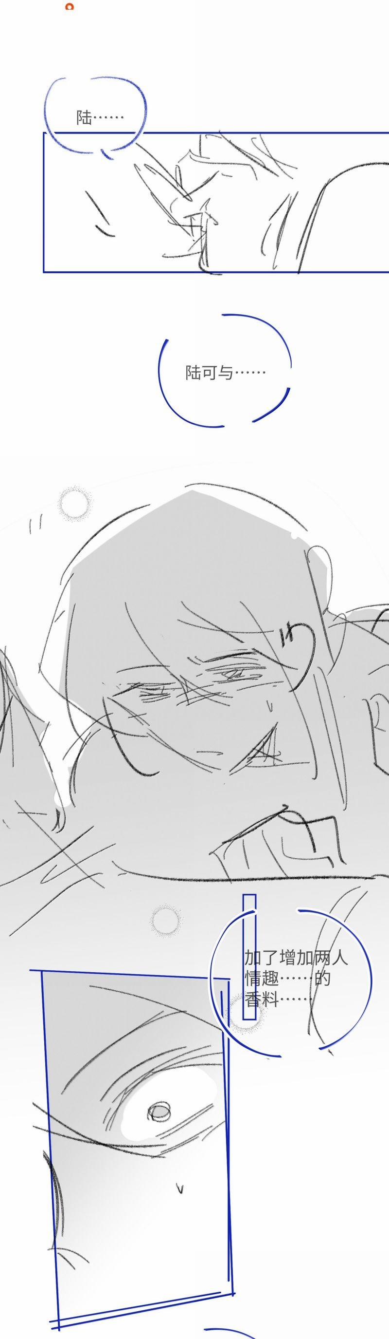 Lang Kỵ Trúc Mã Lai 30 trang 22