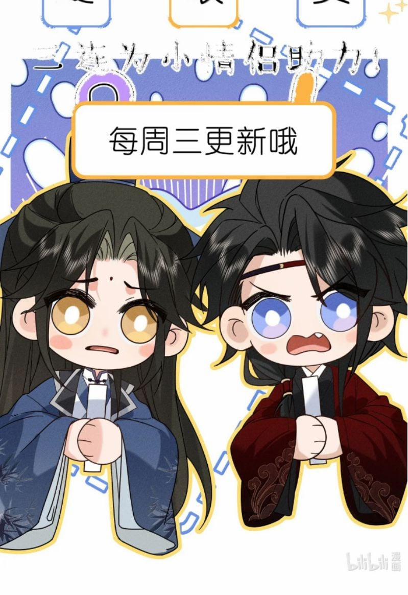 Lang Kỵ Trúc Mã Lai 31 trang 28