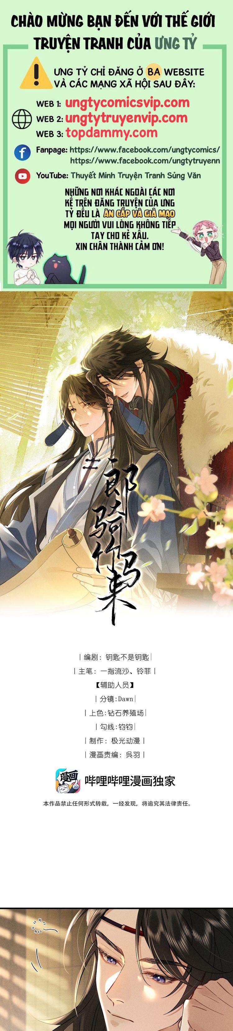 Lang Kỵ Trúc Mã Lai 7 trang 0