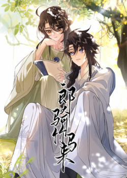 Đọc truyện tranh Lang Kỵ Trúc Mã Lai