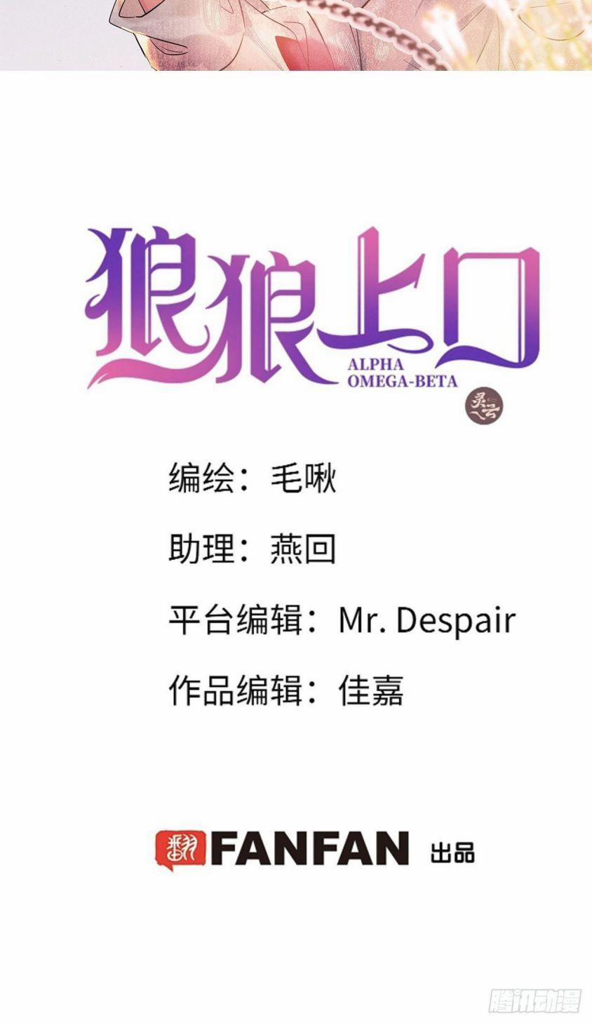 Lang Lang Thượng Khẩu 13 trang 1