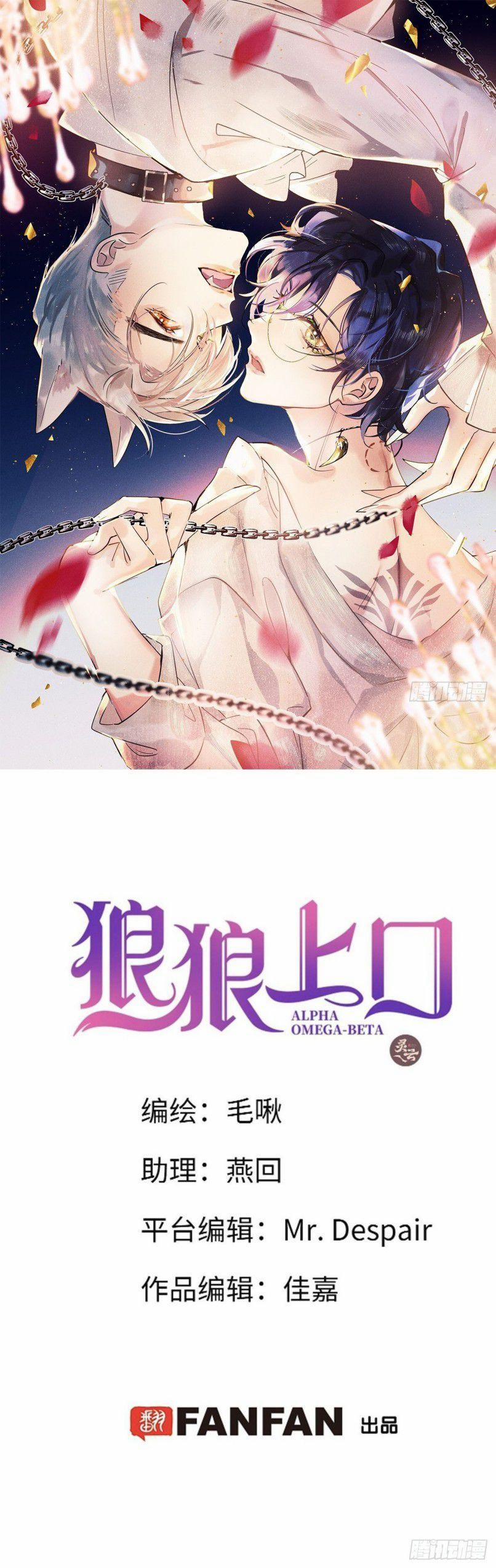 Lang Lang Thượng Khẩu 17 trang 0